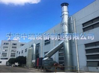 烘箱廢氣處理裝置